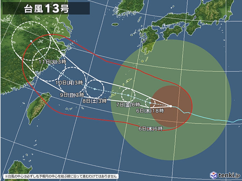 台風13号|ドルフィン