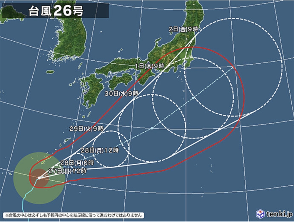 台風26号｜スリゲ
